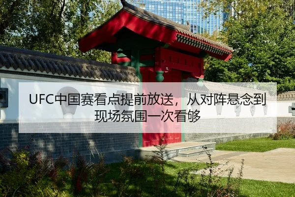 zhong-guo-sai-kan-dian-ti-qian-fang-song-cong-dui-zhen-xuan-nian-dao-xian-chang-fen-wei-yi-ci-kan-gou-2-842.jpg